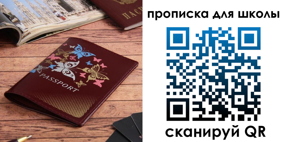 форма 3 в Шадринске