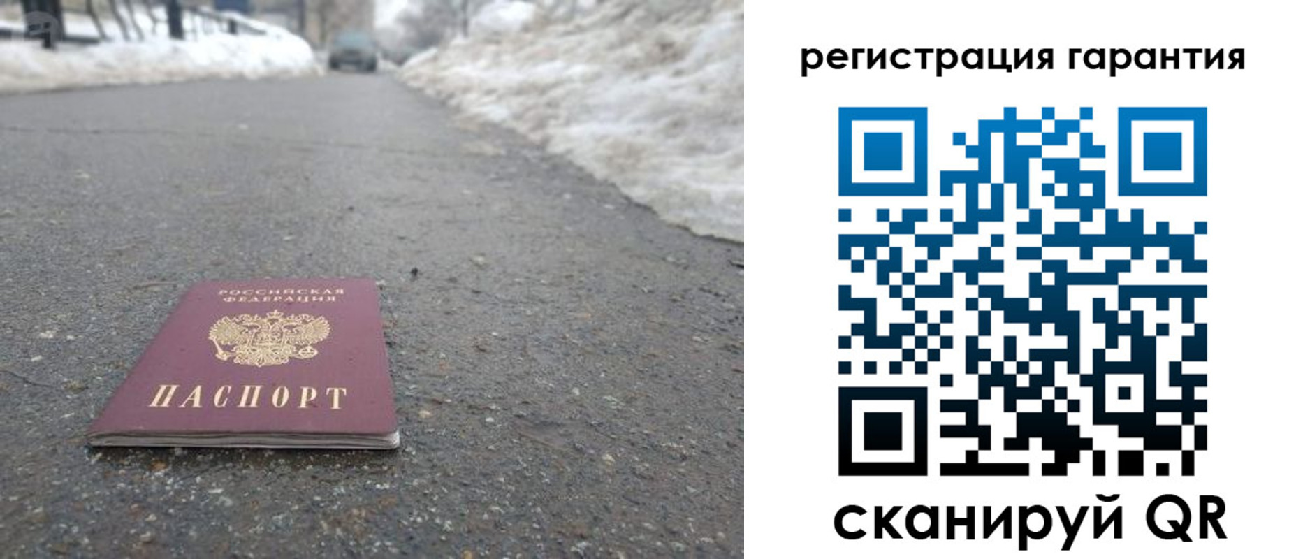прописка ребенка в Шадринске